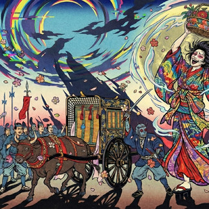 味真野大迹部花筐月影二ツ