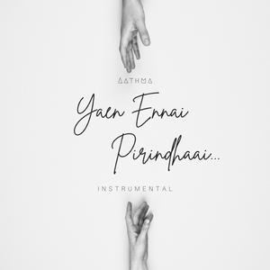 Yaen Ennai Pirindhaai (Instrumental - Violin)