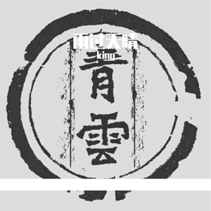 《过期预报》