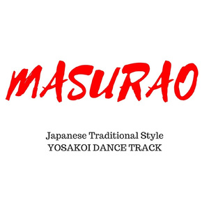 MASURAO -YOSAKOI track 2014 S002-