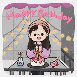 생일 축하해!