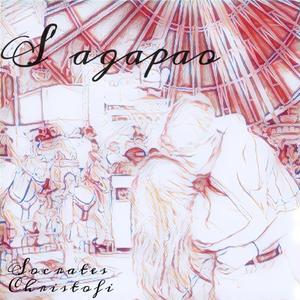 S' agapao (Acoustic)