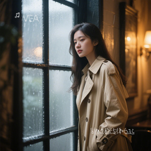 当熟悉的旋律响起