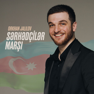 Sərhədçilər Marşı