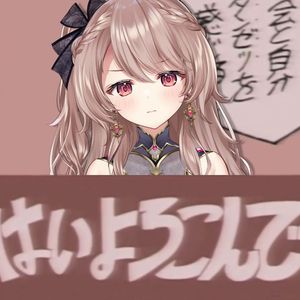 「はいよろこんで」- 乐意效劳