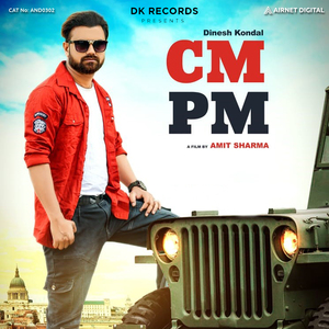 CM PM