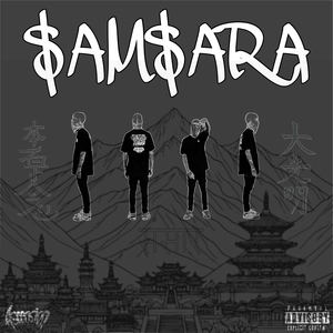 Lookin At The Truth Make Me Uncomfortable