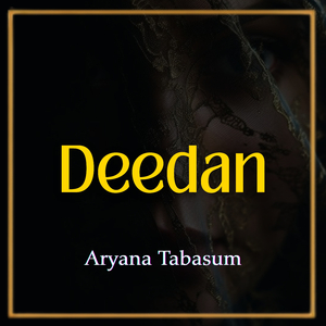 Deedan
