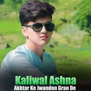 Judai Ye Swa Ra Pata