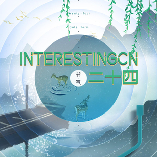 从《小满》听|心语推歌墙