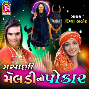 Masani Meladi No Pokar