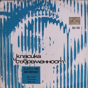 Festive music: 7. Minuet II