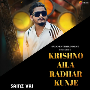 Krishno Aila Radhar Kunje (Old Version)