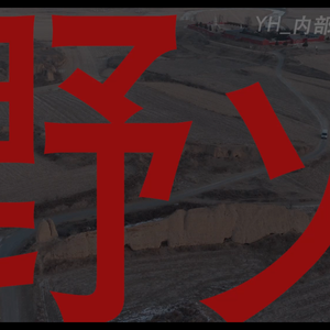 洗澡间的气窗
