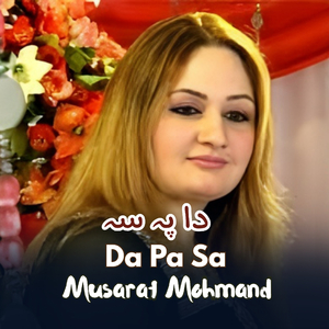 Da Pa Sa