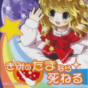 ガラクタ通りのプレイン