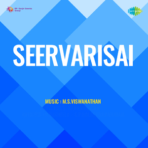 Kannanai Ninaikkatha