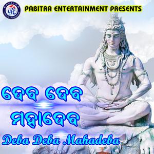 Deba Deba Mahadeba