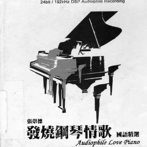 你怎么舍得我难过