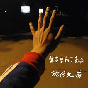 偶尔还是会想起你