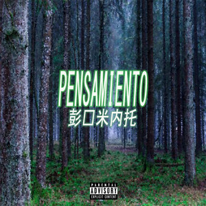 Pensamiento