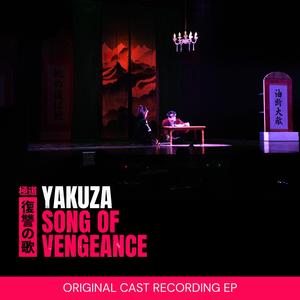 Fukushū no Uta | 復讐の歌 part I (SHOW I) (feat. Khenny Gracia, Ersa Christian, Maurene Arela Cheryl, Daniel Anargya, Nicko Rexmarin, Angeline Lidwina Han, Patrick Young & Charis Joshua) (EP Version)