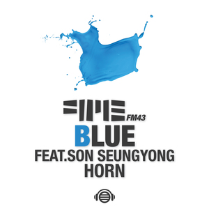 파랑 Blue (Feat. 손승용 Horn)