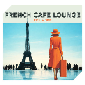 朝のコーヒーとジャズ