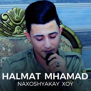 La Rawshti Mnda Niya Xyanat W Zo Bazlzan