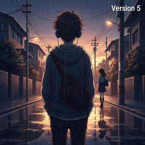 ไม่ใช่ไม่รัก