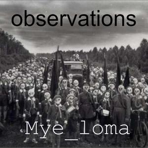 Observations