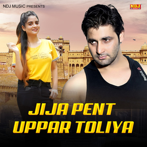 Jija Pent Uppar Toliya