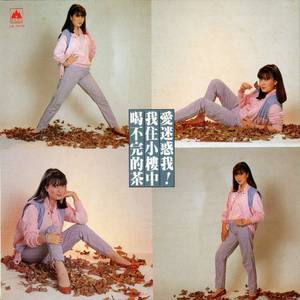 为什么春天要迟到