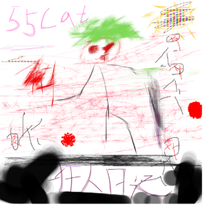 狂人日记(prod by Lv9)