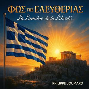 Φως της Ελευθερίας