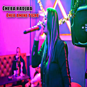 raha fi 3rougi tedrob (Live The Beach 2022)