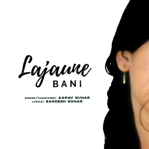 LAJAUNE BANI