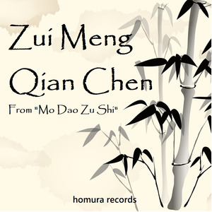 Zui Meng Qian Chen (From "Mo Dao Zu Shi")
