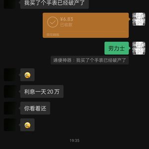 ［FREE］“六星街里死过人”采样 x “孟菲斯” type beat