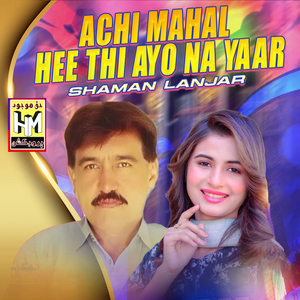 Achi Mahal Hee Thi Ayo Na Yaar