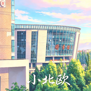 小北欧