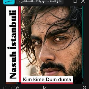 Kim Kime Dum duma