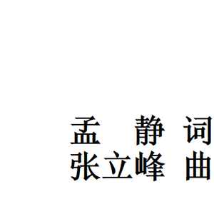 我爱这一身藏蓝