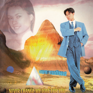 Never Change My Love For You (Yêu Em Hôm Nay, Ngày Mai Và Mãi Mãi)