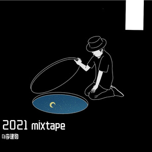 （20201020） House串烧