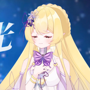 霞光（温柔精灵ver）