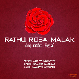 Rathu Rosa Malak