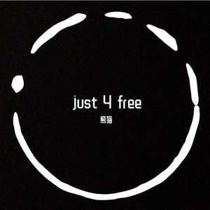 Hacer el amor contigo