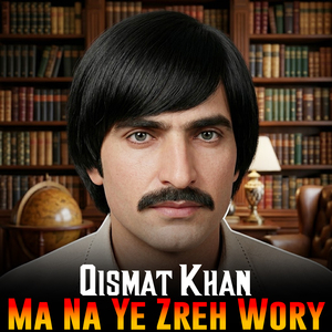 Ma Na Ye Zreh Wory