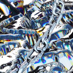 I COULD BE THE REASON U WANT